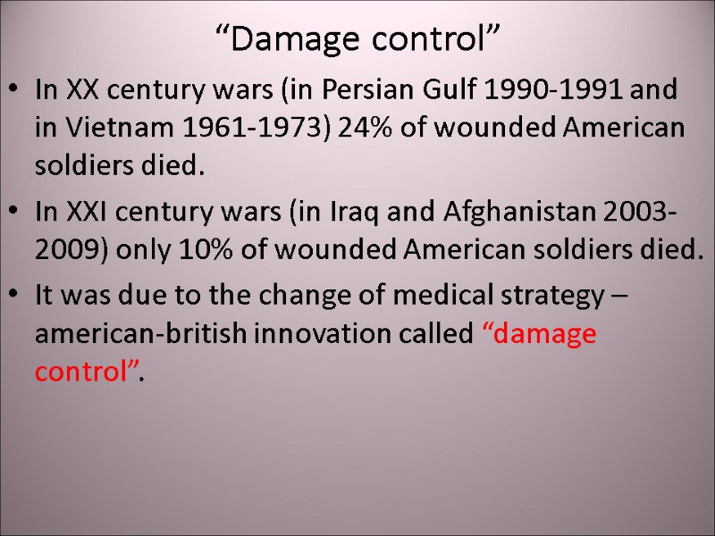 “Damage control” In XX century wars (in Persian Gulf 1990-1991 and in Vietnam 1961-1973)